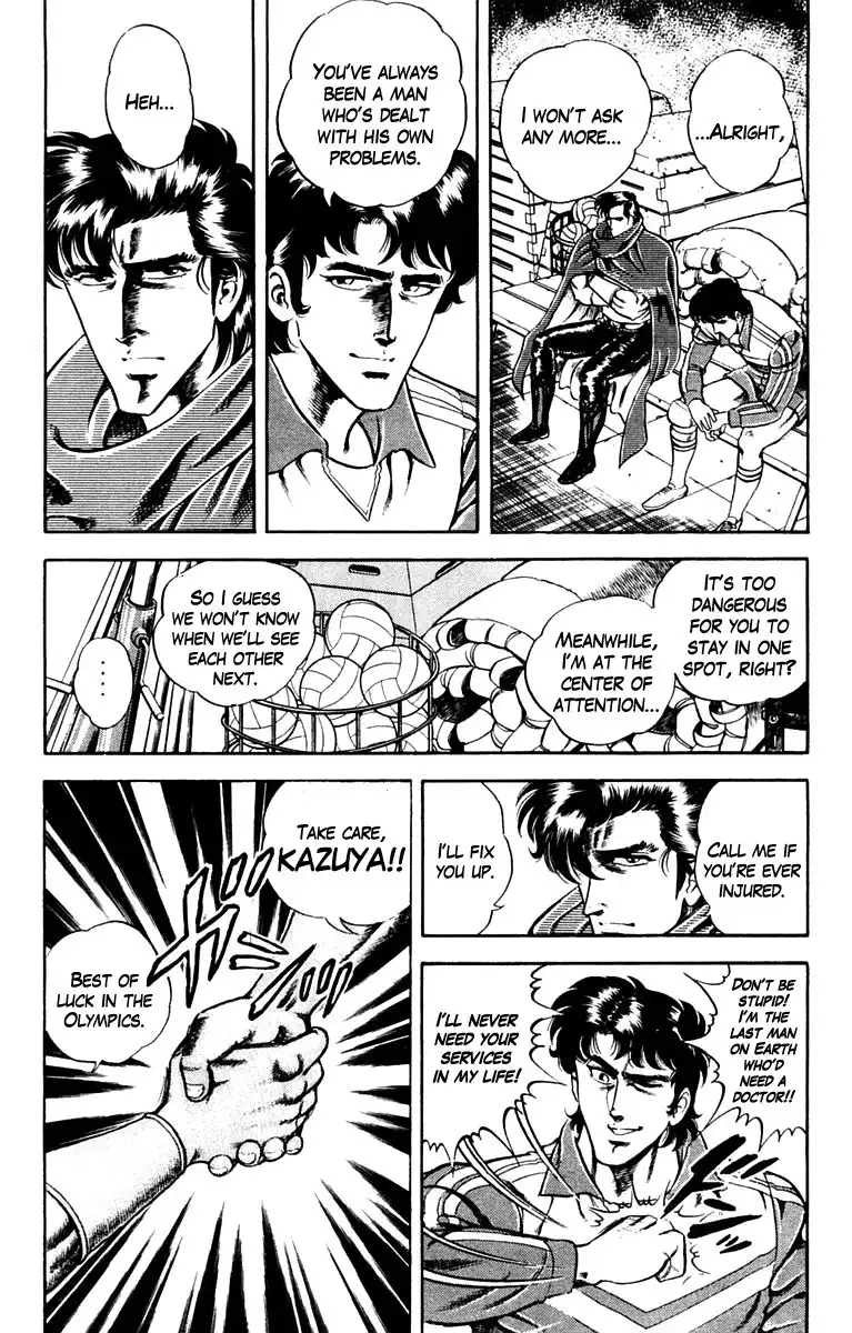 Super Doctor K Chapter 6 10